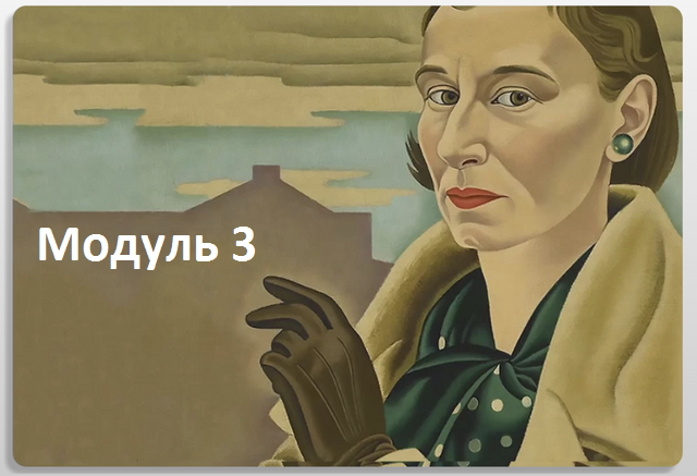 [psy4psy] Антон Ежов — Структура личности и характ_0.png